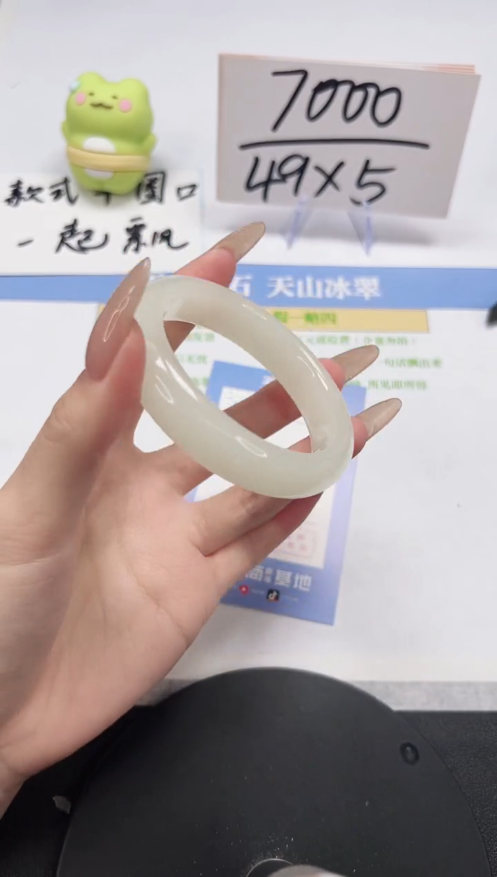 【闪购商品】石英质玉手镯未镶嵌A99-53-54