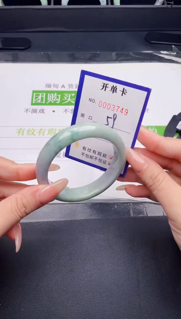 未镶嵌手镯翡翠翡翠手镯未镶嵌