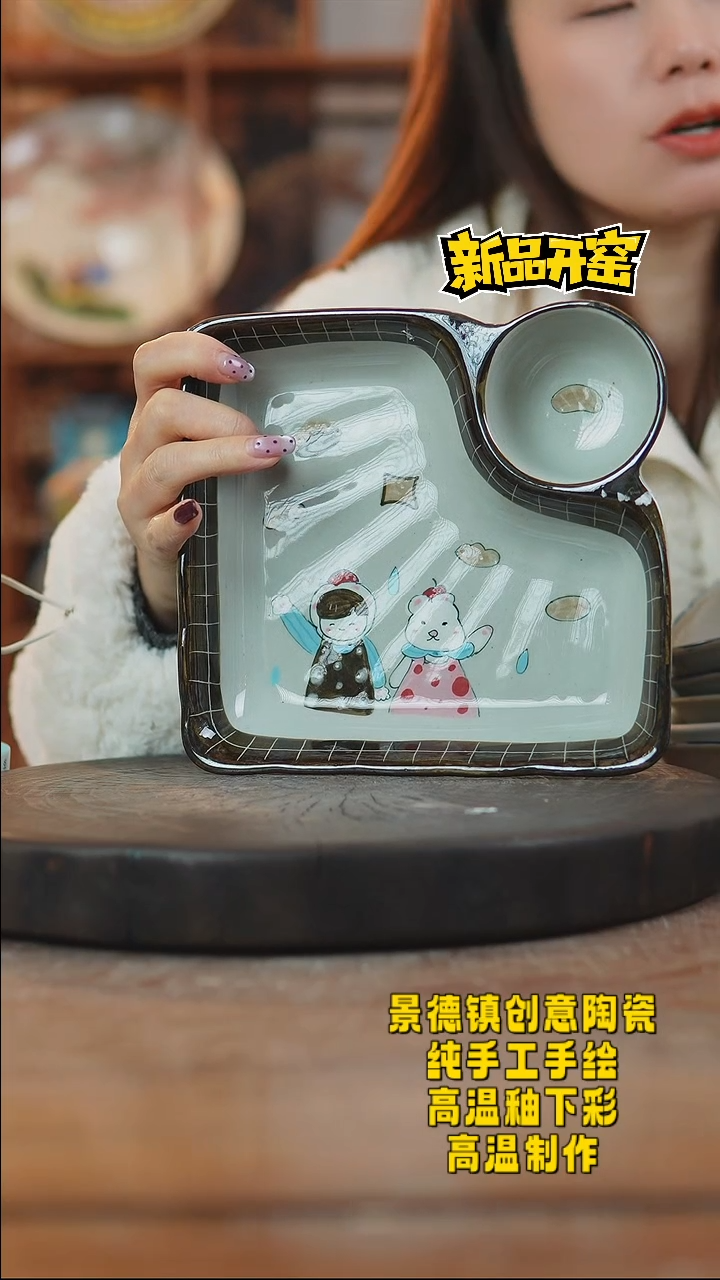 其他陶506景德镇陶瓷