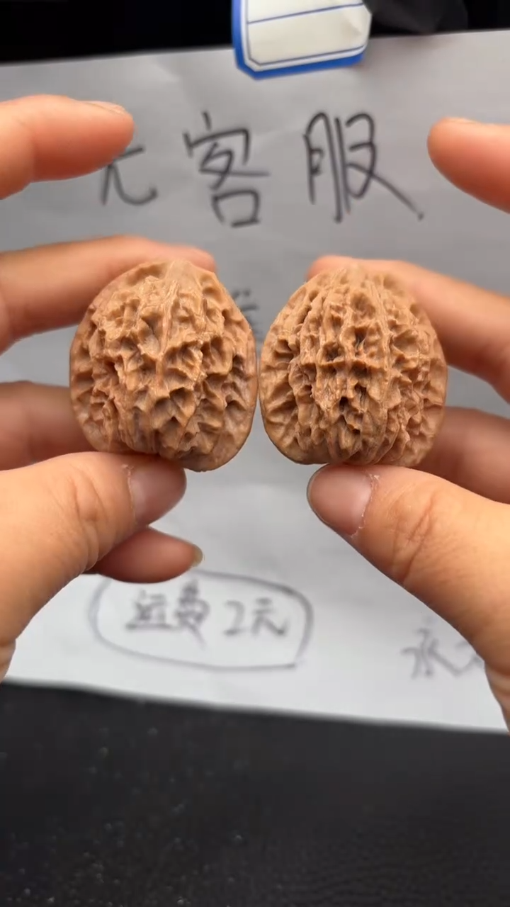 把件文玩核桃350平顶