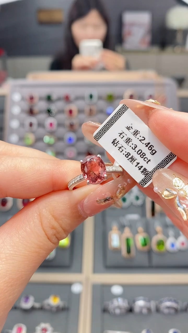 【闪购商品】碧玺戒指18K金镶嵌3.08   