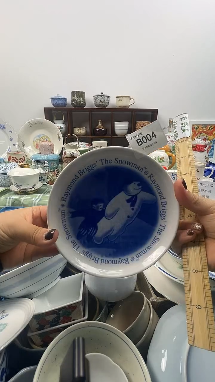 瓷片-****冰千瓷百陶 默认微瑕B004