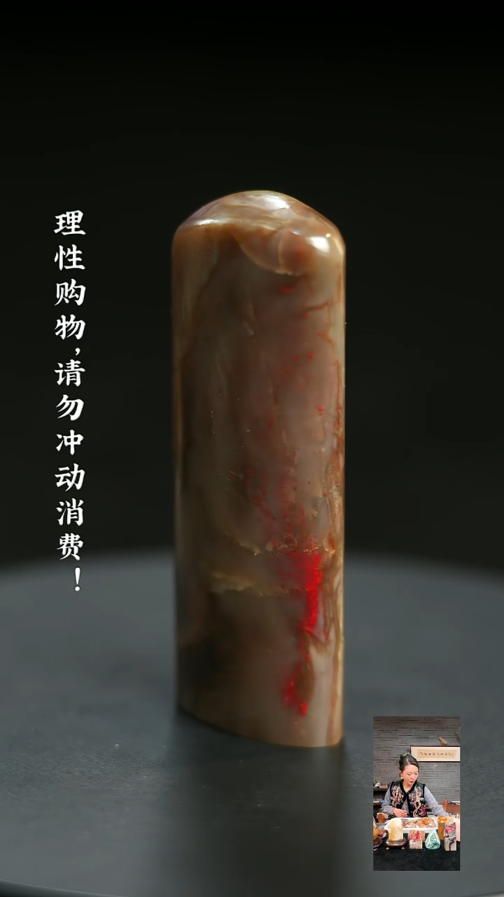 昌化鸡血石1204120