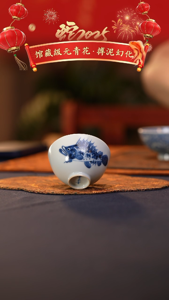 @@景德镇陶瓷青花鱼藻小鸡心杯