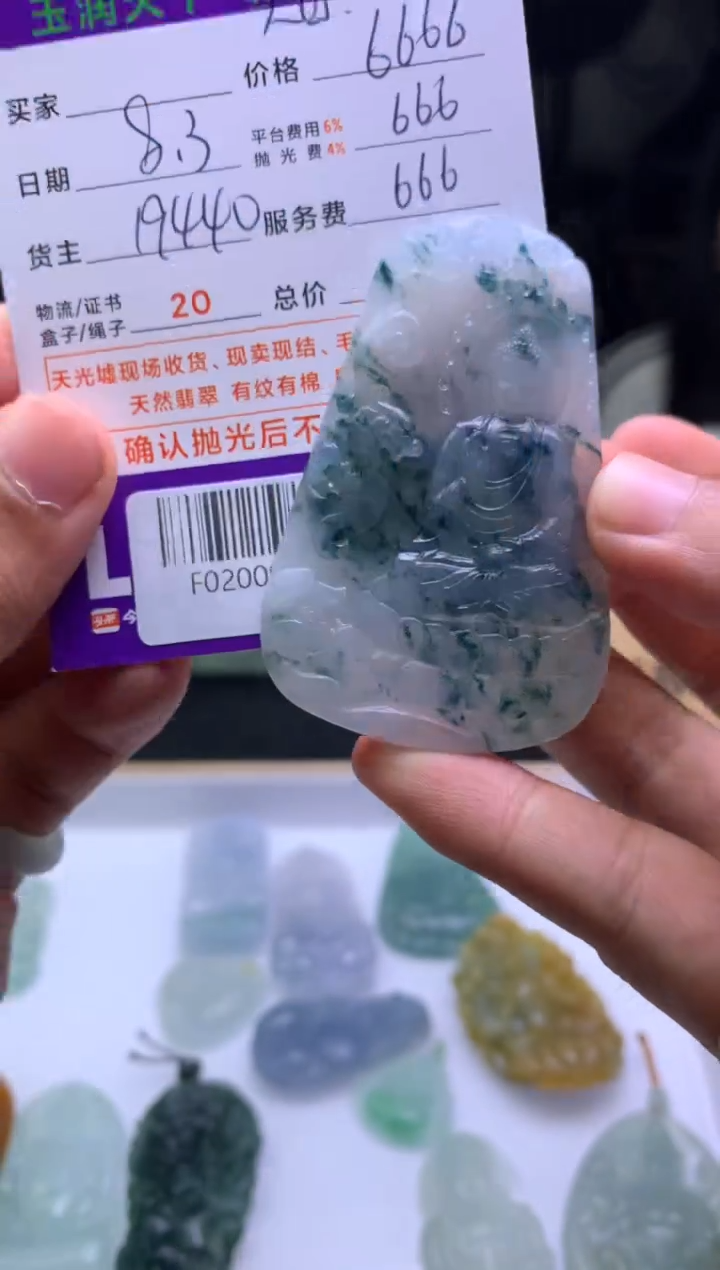 定制翡翠未镶嵌广****一F02009063