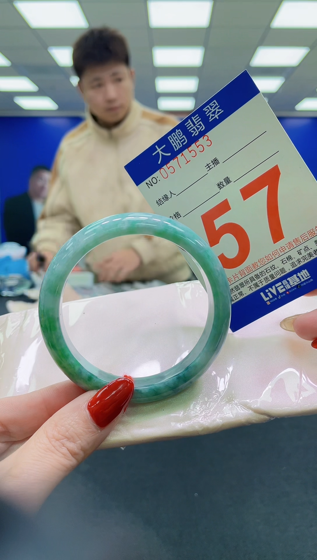 未镶嵌手镯翡翠AAAAAAAAAA