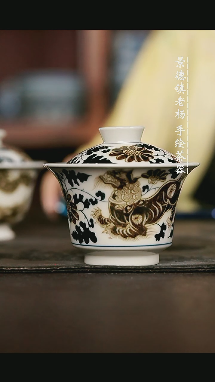 微瑕福利手绘高温现代瓷 气 狮子大马蹄150c