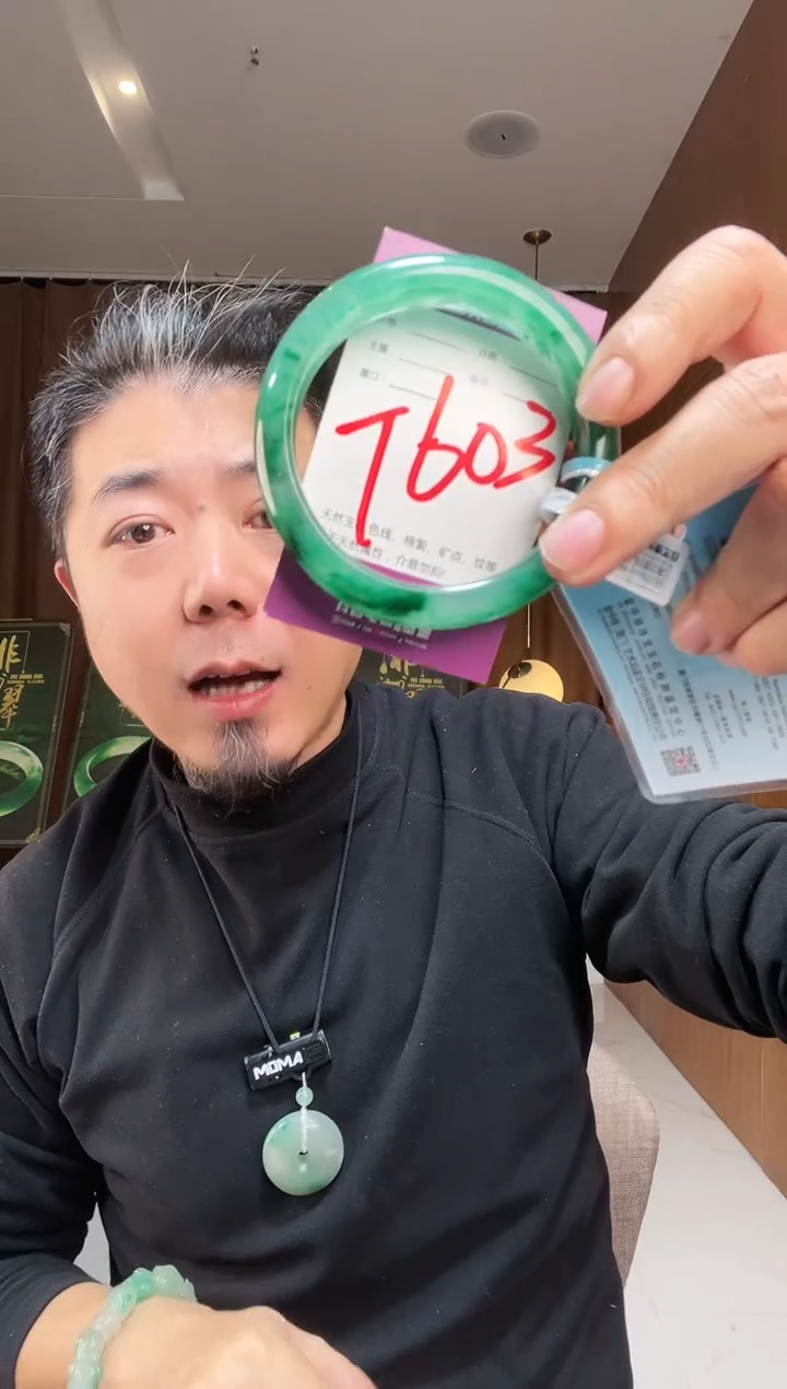 【闪购商品】石英质玉手镯未镶嵌非洲翠