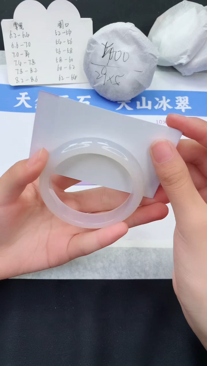 【闪购商品】石英质玉手镯未镶嵌M213-55+