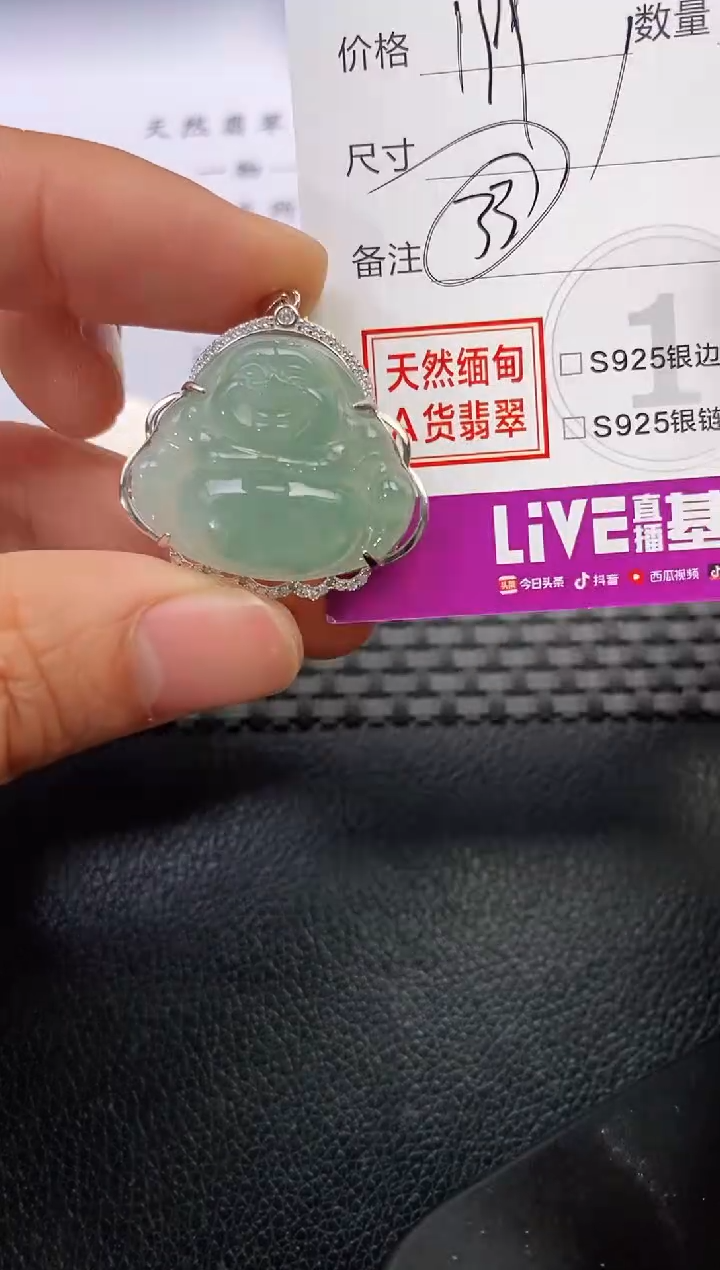 颈饰银S925镶嵌翡翠汐*挂件