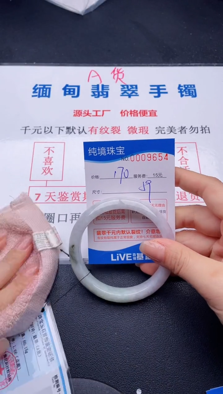 54拍哪个图片就是发哪个