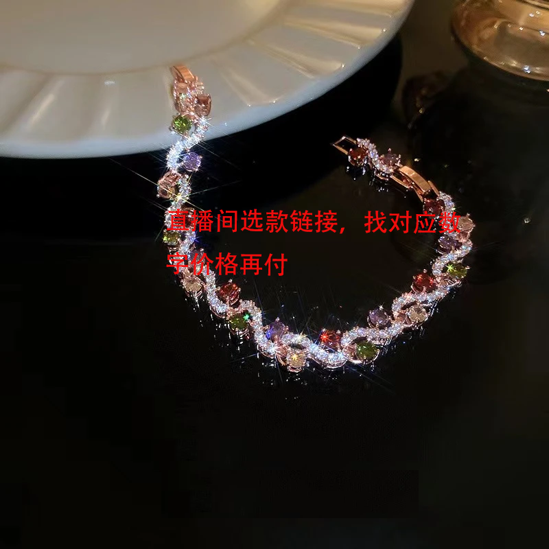 黄铜锆石手链 铜镀手链 项链 戒指 选款链接 选款找对应数字下单
