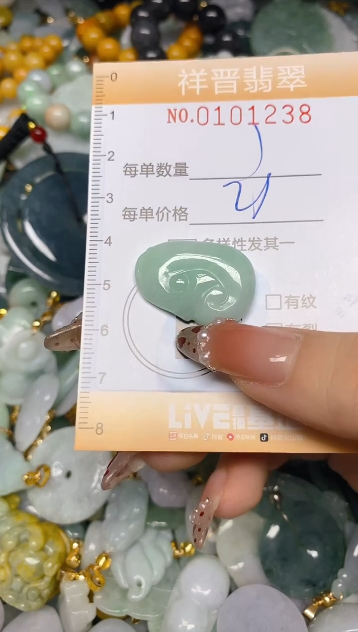 【闪购商品】翡翠颈饰未镶嵌闪购0101238