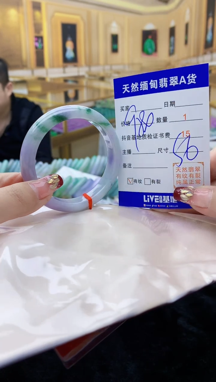 【闪购商品】翡翠手镯未镶嵌    H17-23