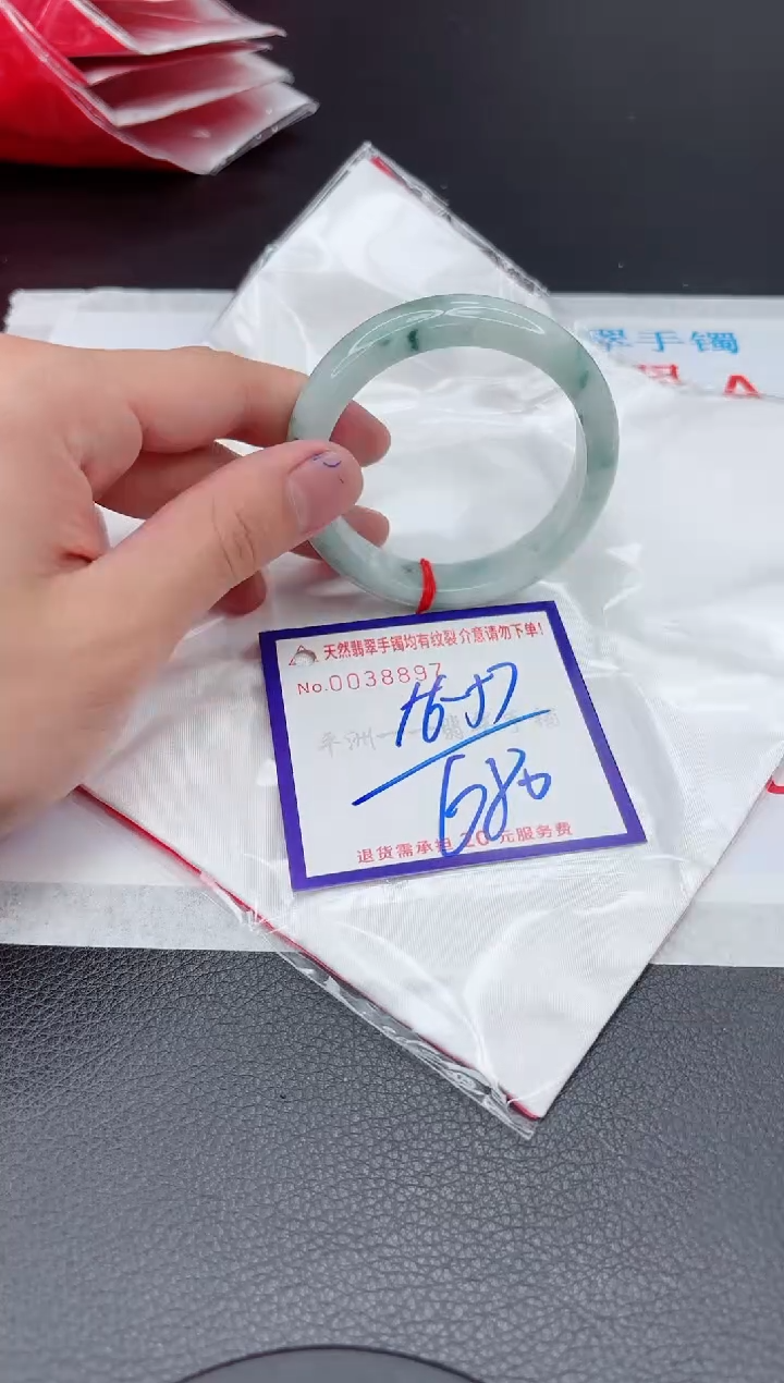 【闪购商品】翡翠手镯未镶嵌11111111111111