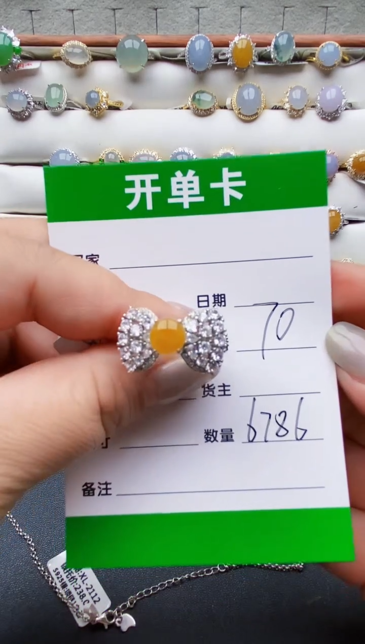 翡翠戒指银S925镶嵌6786