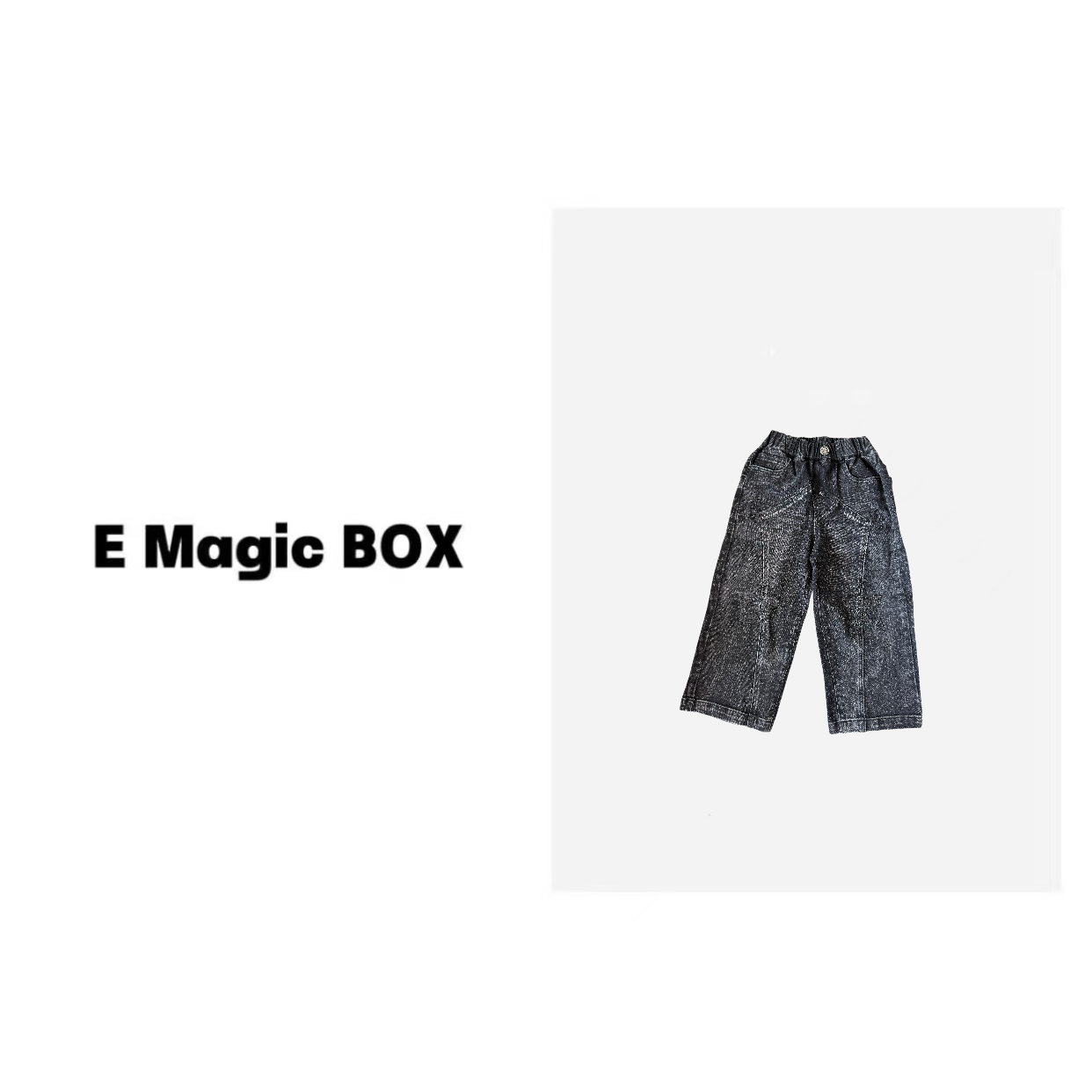 E Magic Box童装“明星演唱会”儿童春秋牛仔裤C0531