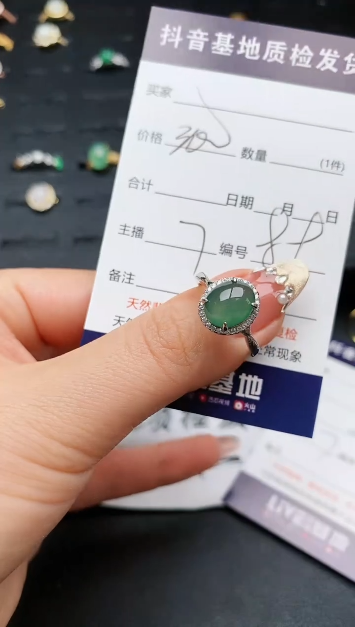 【闪购商品】翡翠戒指银S925镶嵌...........