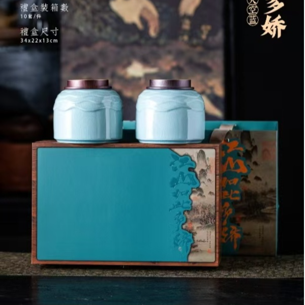 【江山如此多娇】2025年新茶 铁观音 清香型250g 双陶瓷礼盒装送礼