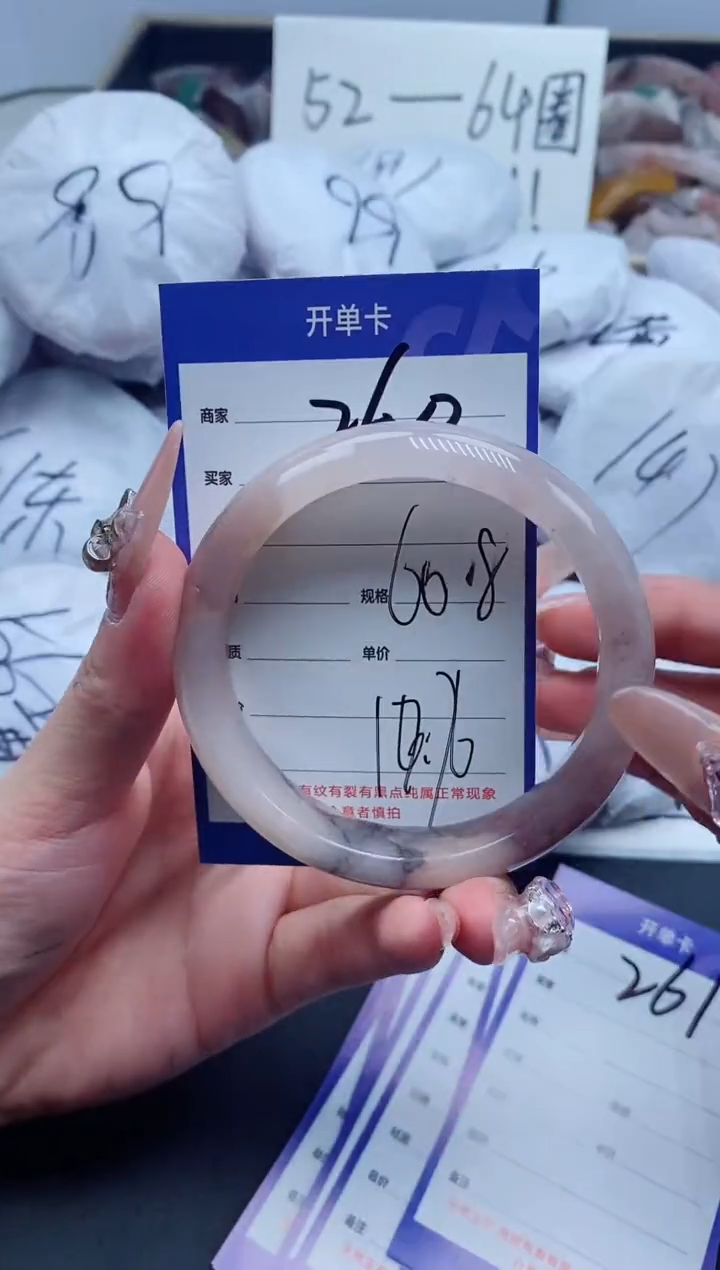 【闪购商品】石英质玉手镯未镶嵌260-60