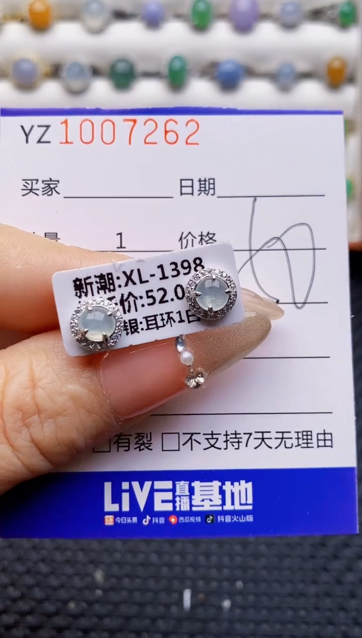 银S925镶嵌戒指翡翠7262