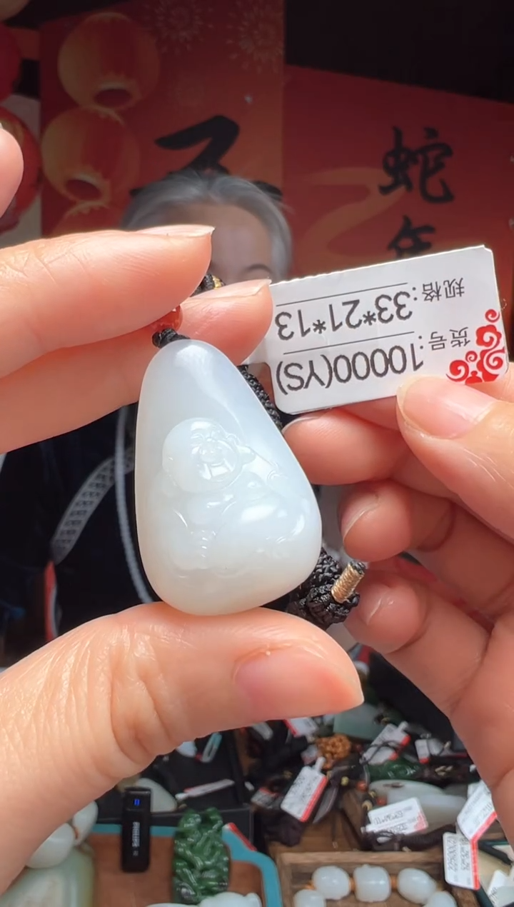 【闪购商品】和田玉吊坠未镶嵌YS