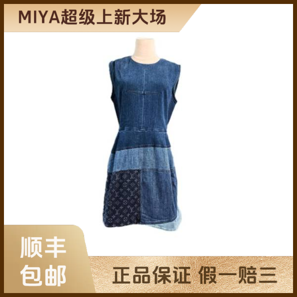 妃鱼/路易威登/棉/连衣裙/95新/M2/19