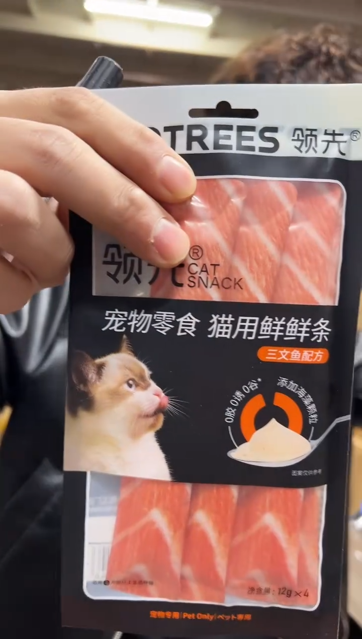  临期明年7月领先鲜鲜条猫条*1包（口味随机）