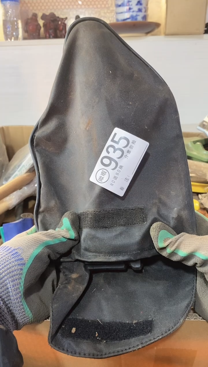 南**哥默认有瑕疵勿拍935