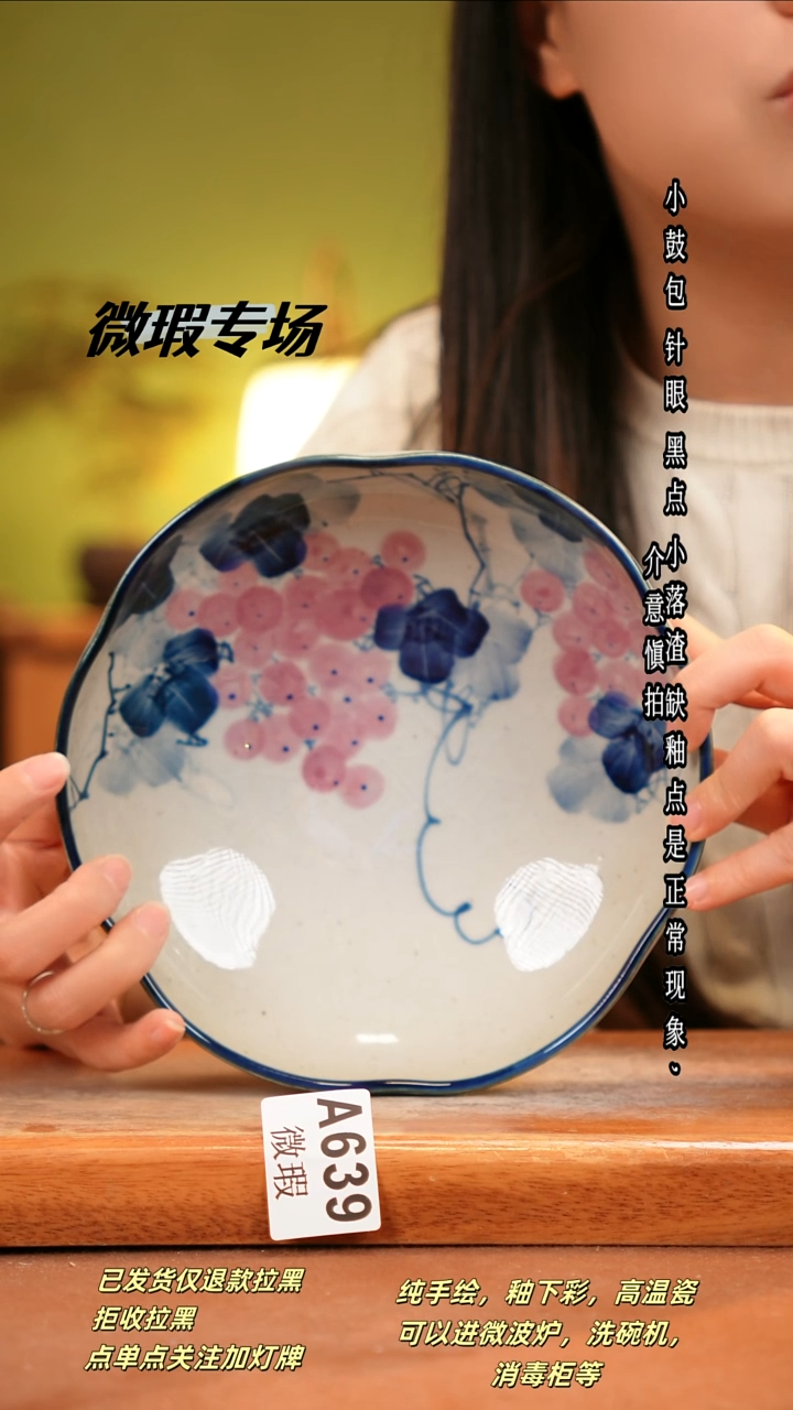 其他WA639陶然集器瓷器