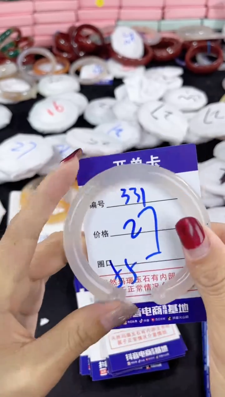 【闪购商品】玛瑙/玉髓手镯未镶嵌331