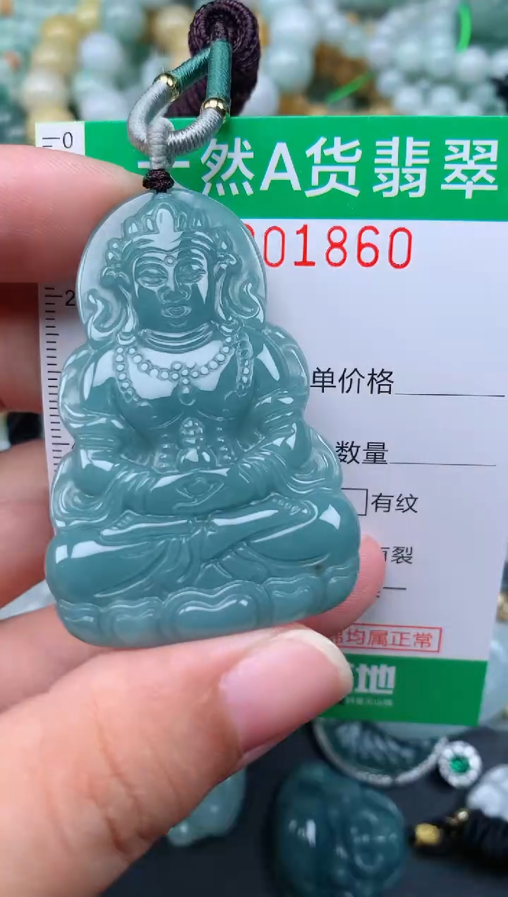 翡翠未镶嵌颈饰.0001860