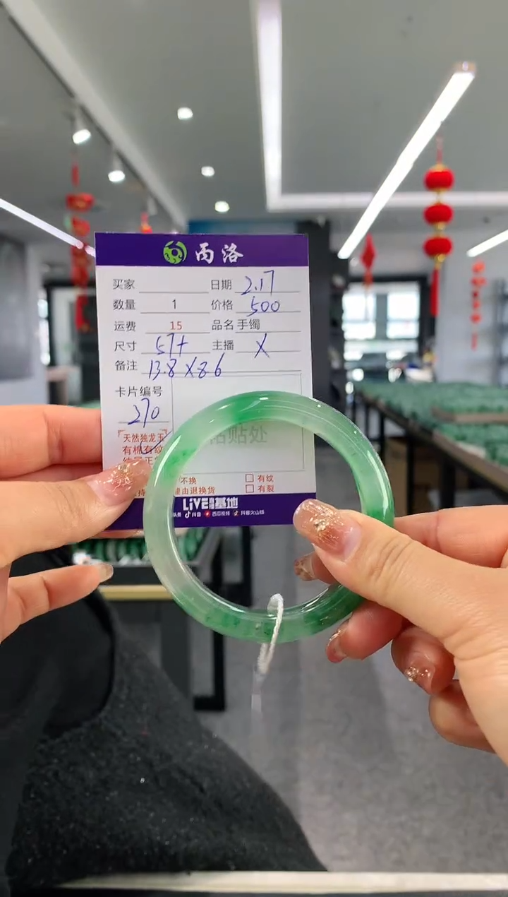 【闪购商品】石英质玉手镯未镶嵌手镯