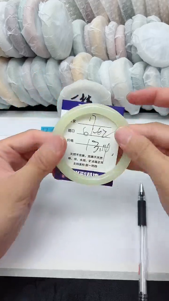 石英质玉手镯未镶嵌17