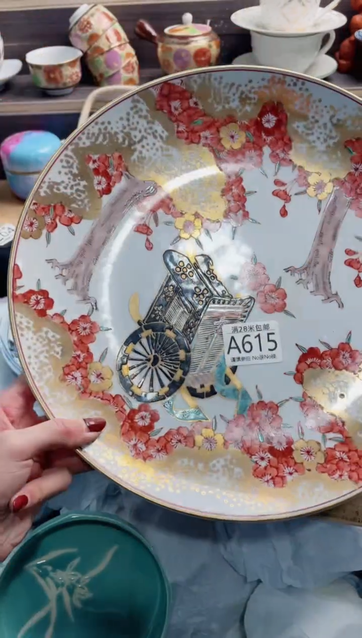 【闪购商品】A615***************