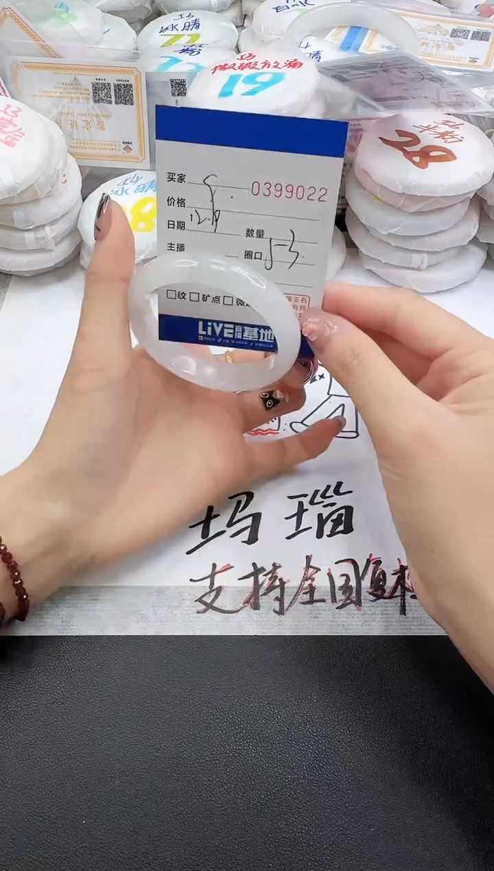 未镶嵌手镯石英岩玉9022