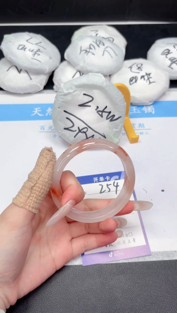 【闪购商品】和田玉（糖玉）手镯未镶嵌254-58