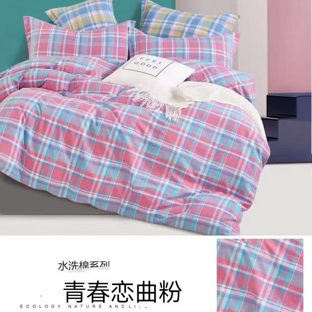 纯棉色织精梳水洗棉床单枕套被套亲肤面料【青春恋曲】