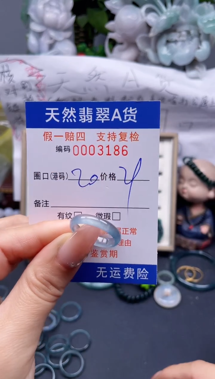 【闪购商品】翡翠戒指未镶嵌20*3186........
