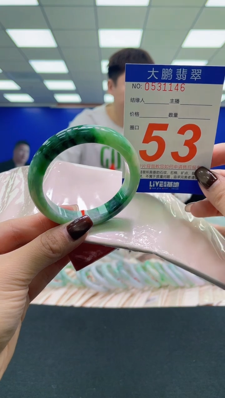 未镶嵌手镯翡翠AAAAAAAAAA