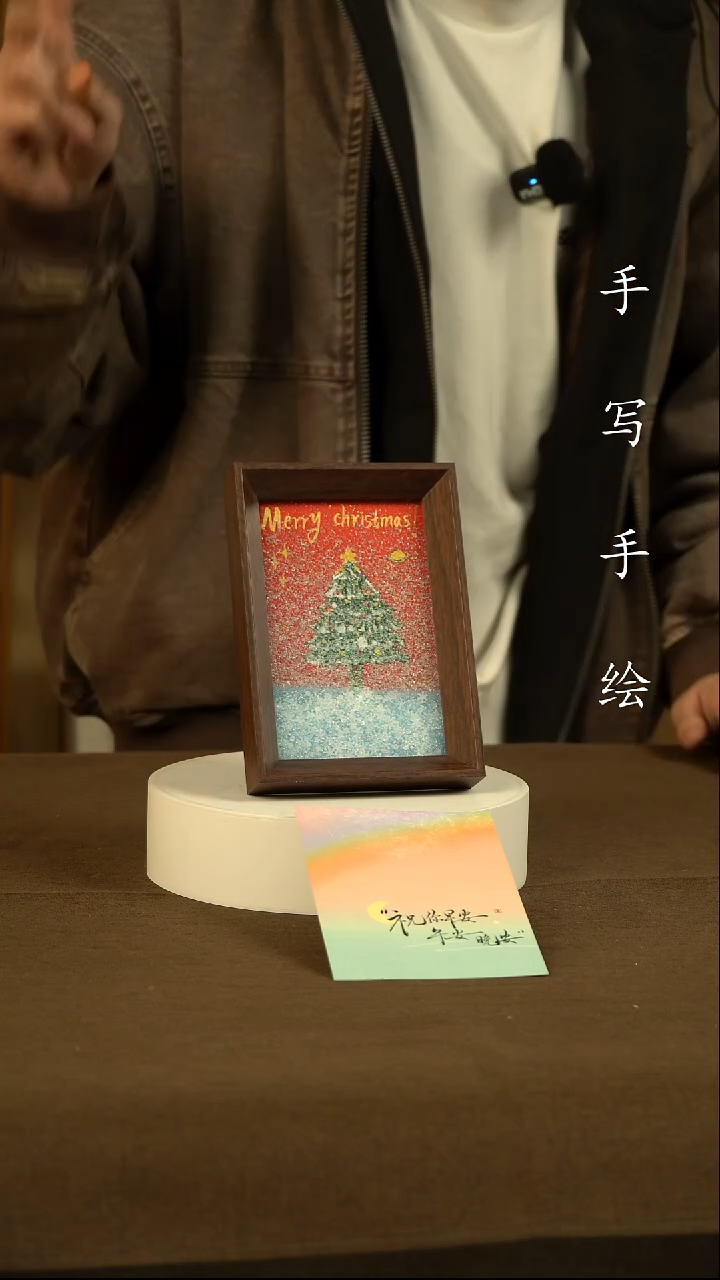 圣诞树11111111222