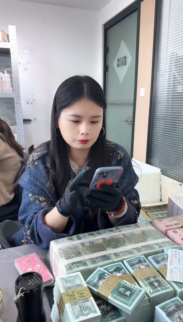 第四套人民币退市纸币 银行保真鉴定 05K无4 老虎7