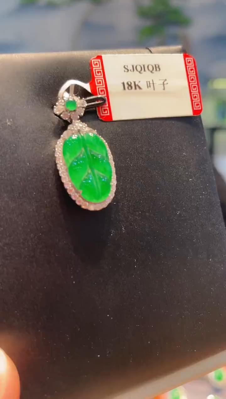 【闪购商品】翡翠颈饰18K金镶嵌A27天然A货翡翠