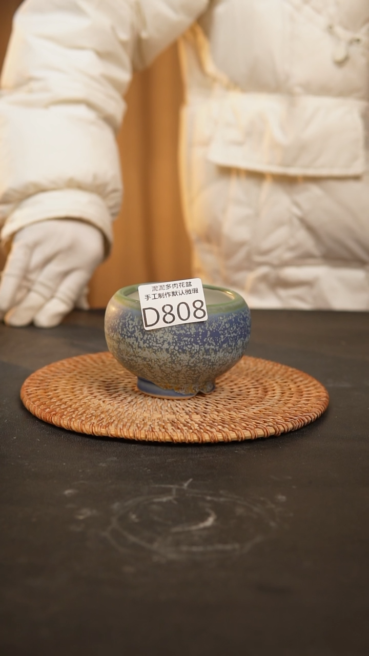 【闪购商品】瓷片景德镇泥泥陶瓷