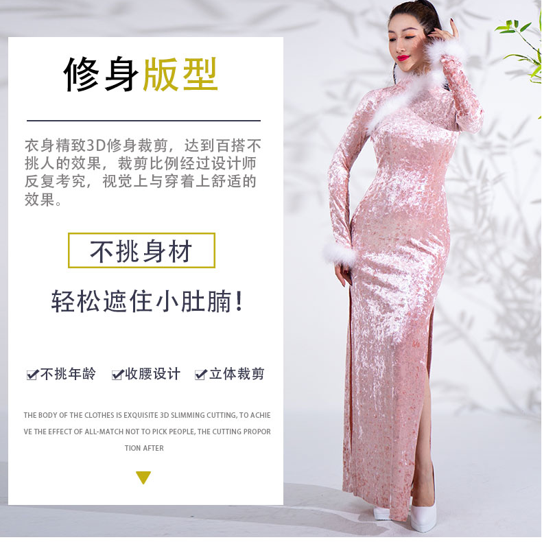 XT1086舞姿翼修身形体衣礼仪服新款训练走秀肚皮舞练功服舞蹈旗袍