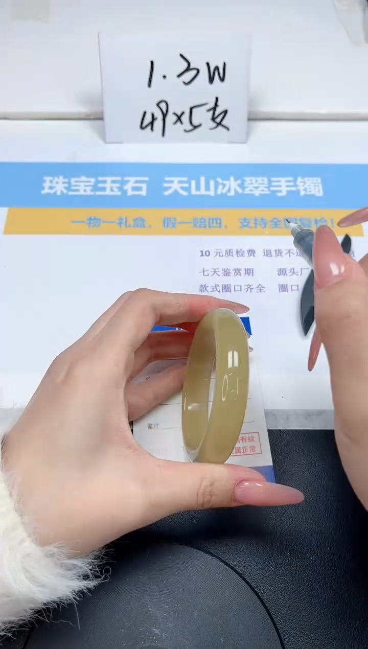 【闪购商品】石英质玉手镯未镶嵌169-54