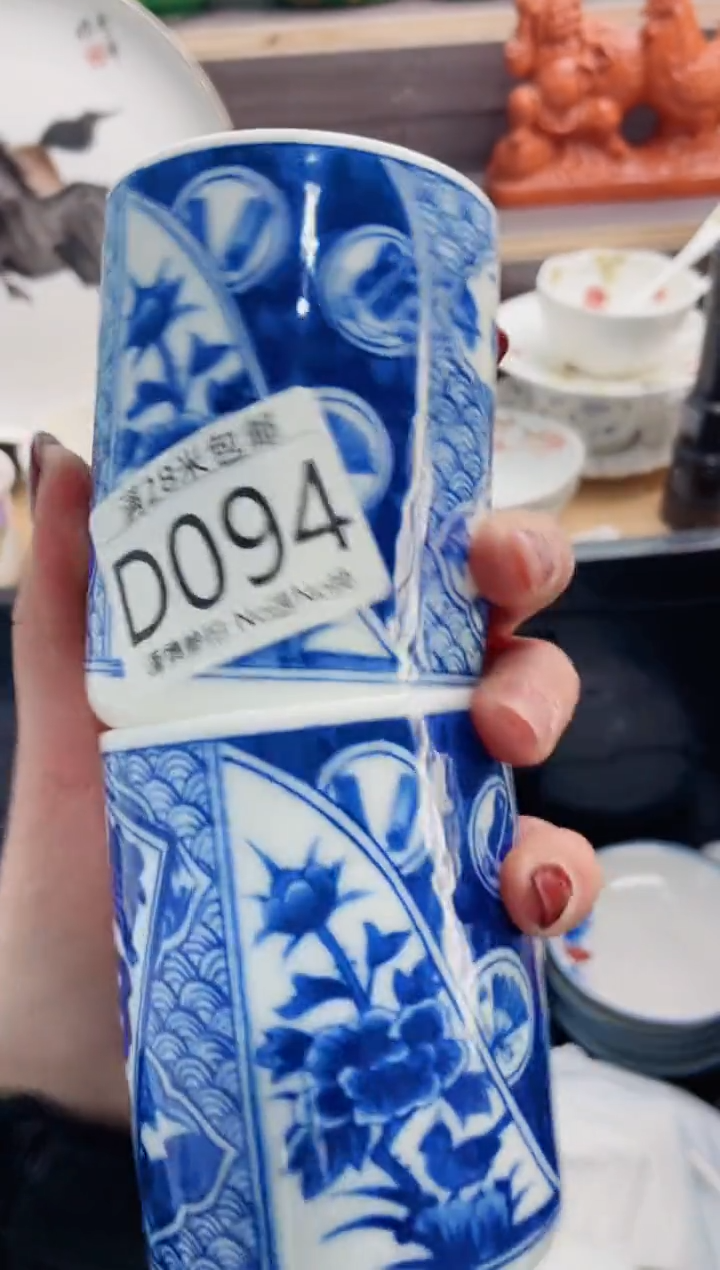 【闪购商品】D094***********