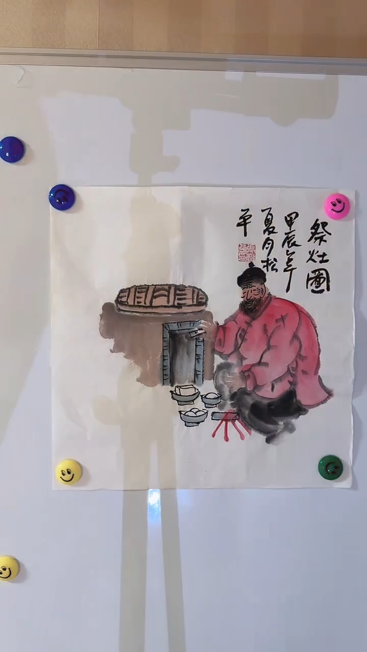 【闪购商品】国画书画魅力亲力推荐