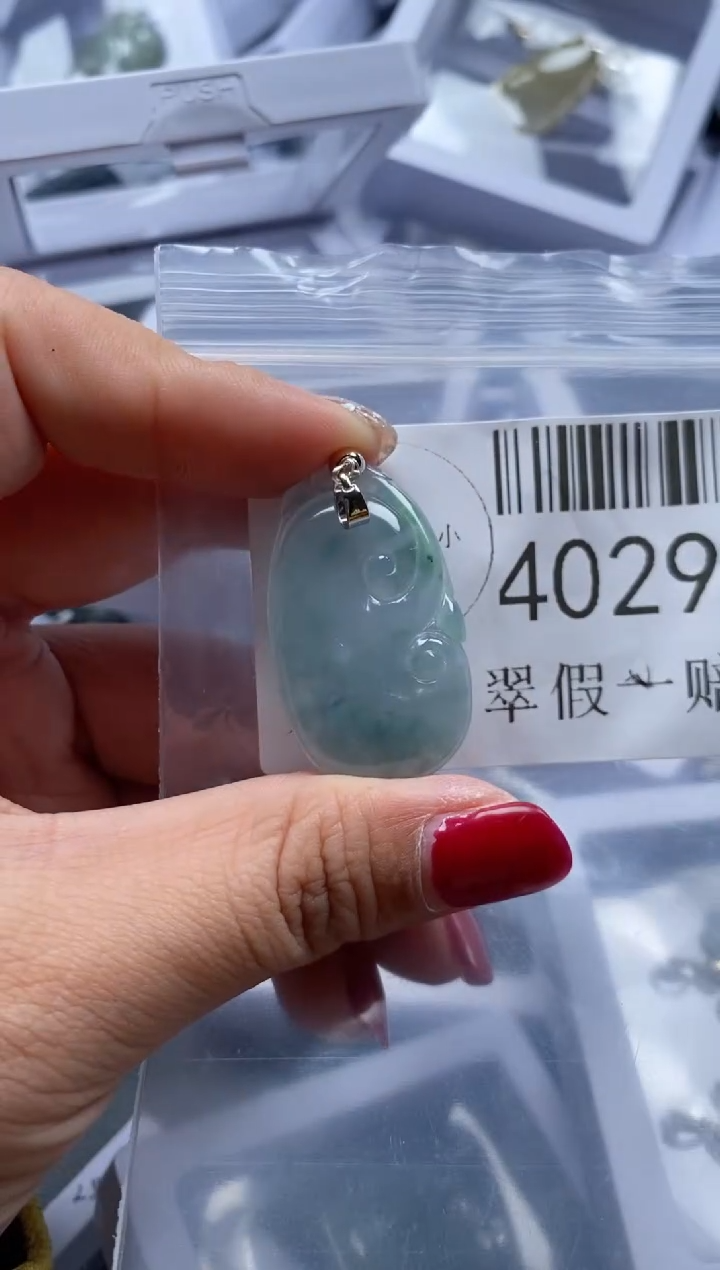 【闪购商品】翡翠吊坠(不含链)未镶嵌40294