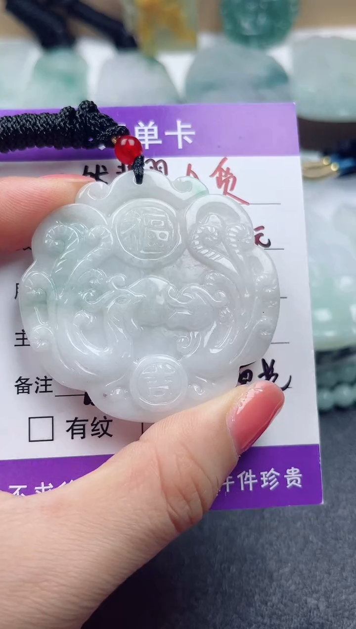 颈饰未镶嵌翡翠          
